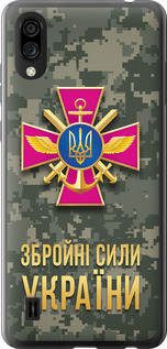 Чехол ЗСУ для ZTE Blade A5 2020