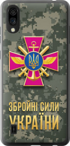 Чехол ЗСУ для ZTE Blade A5 2020