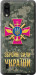 Чехол ЗСУ для ZTE Blade A5 2020