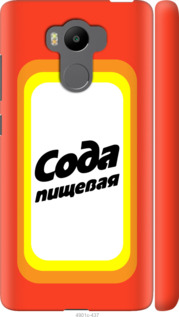 

Чехол Сода для Xiaomi Redmi 4 Pro 941663