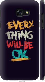 

Чохол Все буде добре на Samsung Galaxy A5 (2017) 300262