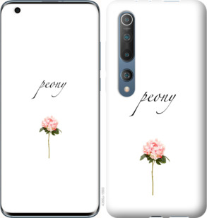 

Чехол Пион для Xiaomi Mi 10 Pro 919171