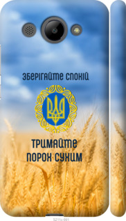 

Чехол Спокойствие v2 для Huawei Y3 (2018) 1272216