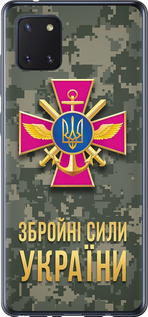 Чехол ЗСУ для Samsung Galaxy Note 10 Lite