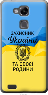 

Чехол Защитник для Huawei Ascend Mate 7 1271413