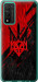 Чехол Герб v4 для Huawei Honor 10X Lite