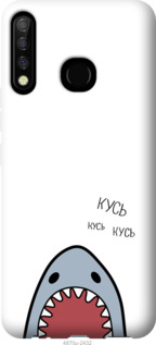 

Чохол Акула на Tecno Camon 12 CC7 1181395