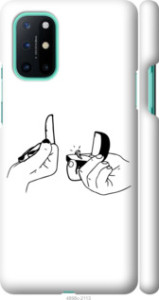 Чехол Предложение для OnePlus 8T