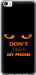 Чехол Don't touch the phone для Xiaomi Mi5