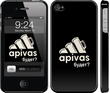 

Чохол А пивас на iPhone 4 813462