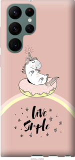 

Чохол Єдинорожки в пончике на Samsung Galaxy S22 Ultra 1396333