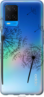 

Чохол кульбаби на Oppo A54 1173985