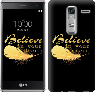 

Чехол Верь в свою мечту для LG H650E Class 124311