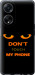 Чехол Don't touch the phone для Oppo A98