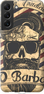 

Чехол Barber Shop для Samsung Galaxy S22 Plus 1383568