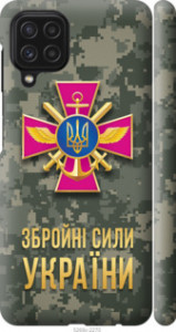 Чехол ЗСУ для Samsung Galaxy M32 M325F