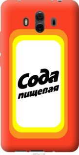 

Чохол Сода на Huawei Mate 10 1059315