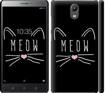 

Чехол Kitty для Lenovo Phab 2 628448