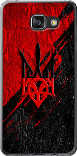 Чохол Герб v4 на Samsung Galaxy A7 (2016) A710F