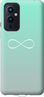 

Чохол Знак нескінченності на OnePlus 9 1168971