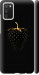 Чехол Черная клубника для Samsung Galaxy A03s A037F