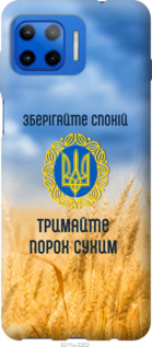 

Чехол Спокойствие v2 для Motorola Moto G Plus 1272325