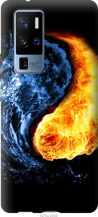 

Чехол Инь-Янь для Vivo X50 Pro Plus 1084889