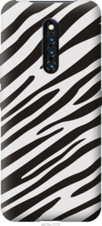 

Чехол Классическая зебра для Vivo X27 Pro 1007430
