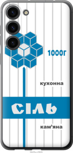 

Чохол Сіль UA на Samsung Galaxy S23 Plus 1557506