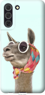 

Чохол Модна лама на Samsung Galaxy S21 FE 1174945