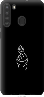 

Чехол Love You для Samsung Galaxy A21 918092