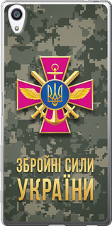 Чехол ЗСУ для Sony Xperia Z5 Premium E6883
