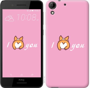 

Чохол Люблю1 на HTC Desire 728G 804556
