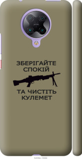 

для Xiaomi Poco F2 Pro для Xiaomi Redmi K30 Pro 1270440