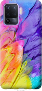 

Чехол Разноцветные краски для Oppo A94 1576491