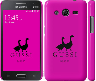 

Чохол Гуси на Samsung Galaxy Core 2 G355 814241