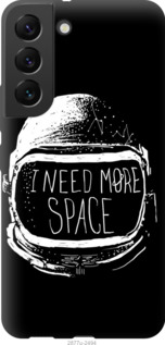 

Чохол I need more space на Samsung Galaxy S22 1383140