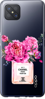

Чохол Chanel на Oppo A92S 1584661