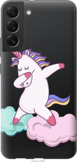 

Чохол Єдиноріг на Samsung Galaxy S22 Plus 1381995