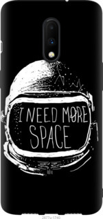 

Чехол I need more space для OnePlus 7 780477