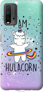 

Чехол I'm hulacorn для Xiaomi Redmi 9T 1111457