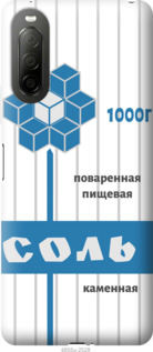 

Чехол Соль для Sony Xperia 10 II 1272478