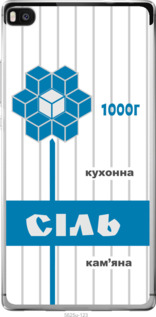 

Чехол Соль UA для Huawei Ascend P8 1557855