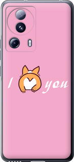 

Чохол Люблю1 на Xiaomi Civi 2 1633505