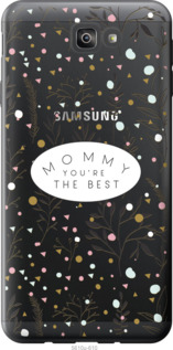 

Чохол Найкраща мама на Samsung Galaxy J7 Prime 1541885