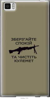 

Чехол Спокойствие для Xiaomi Mi3 1270522