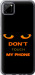 Чохол Don't touch the phone на Realme C11 2020