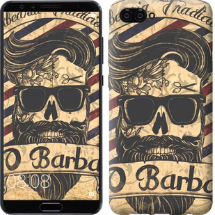 

Чохол Barber Shop на Huawei Nova 2S 645739