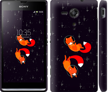 

Чехол Лисички в космосе для Sony Xperia SP M35H 870269