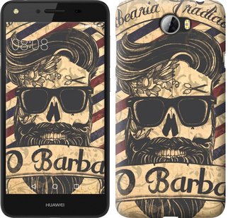 

Чохол Barber Shop для Huawei Y5 II 439113